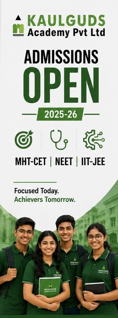 JEE Mains & Advanced Revision